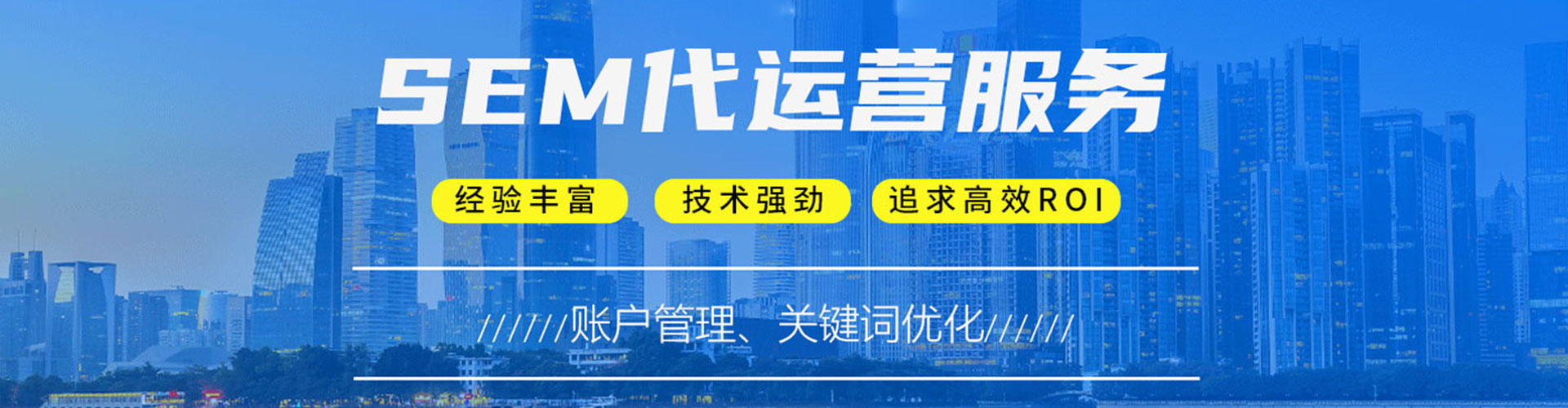 兴宁百度推广托管