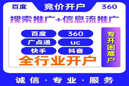 某企业SEM推广全流程解析——从策划到执行的成功案例